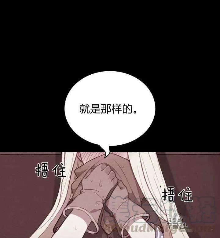 第74话 第31页