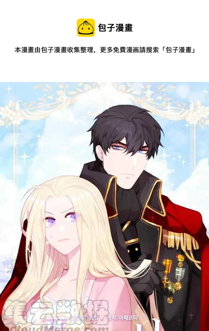 第75话 第1页
