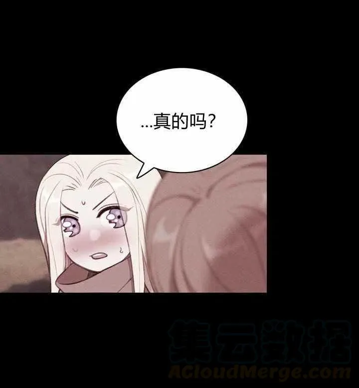 第75话 第4页