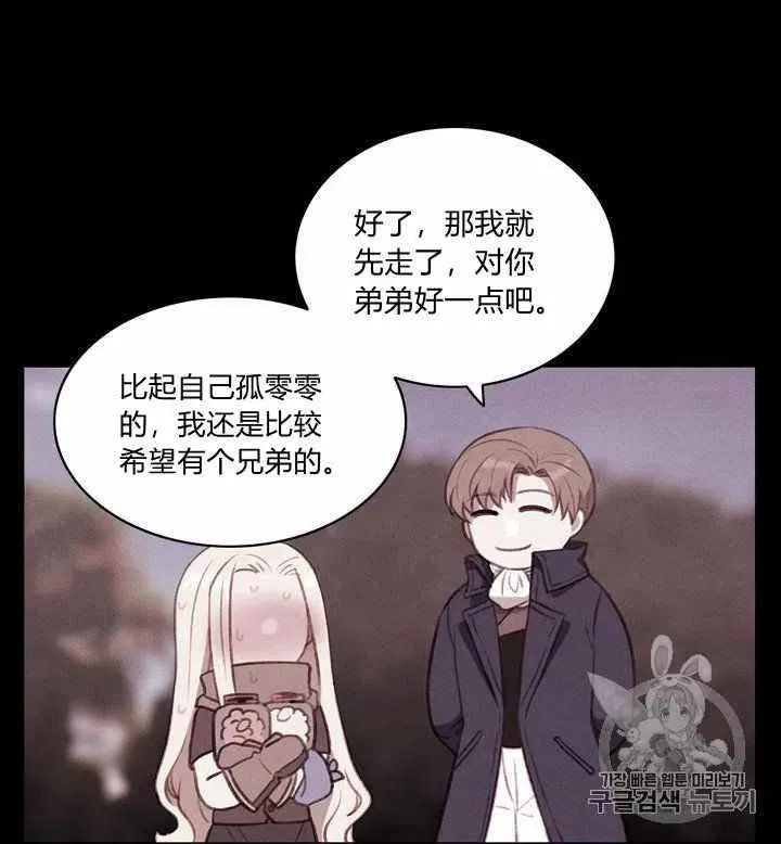第75话 第5页