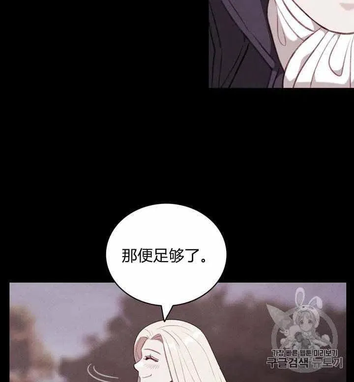 第75话 第8页