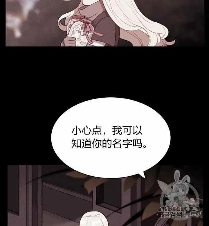 第75话 第9页