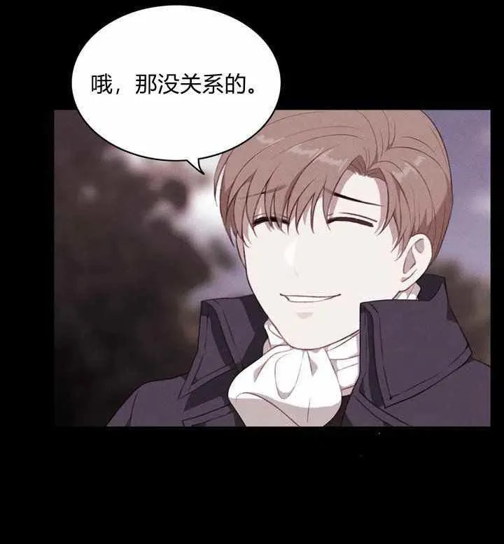 第75话 第11页
