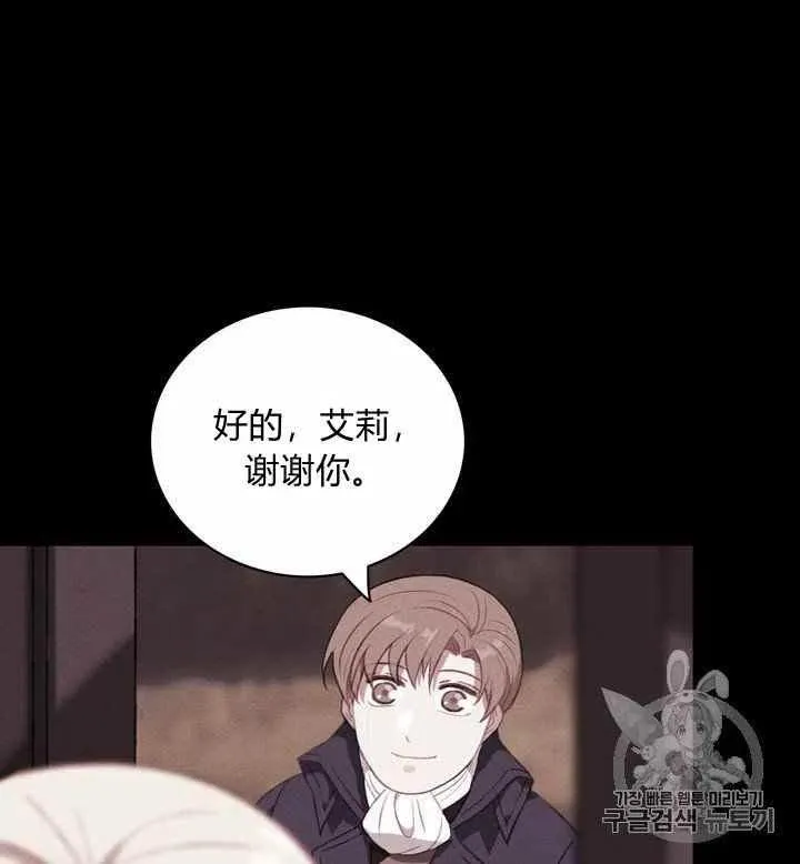 第75话 第14页