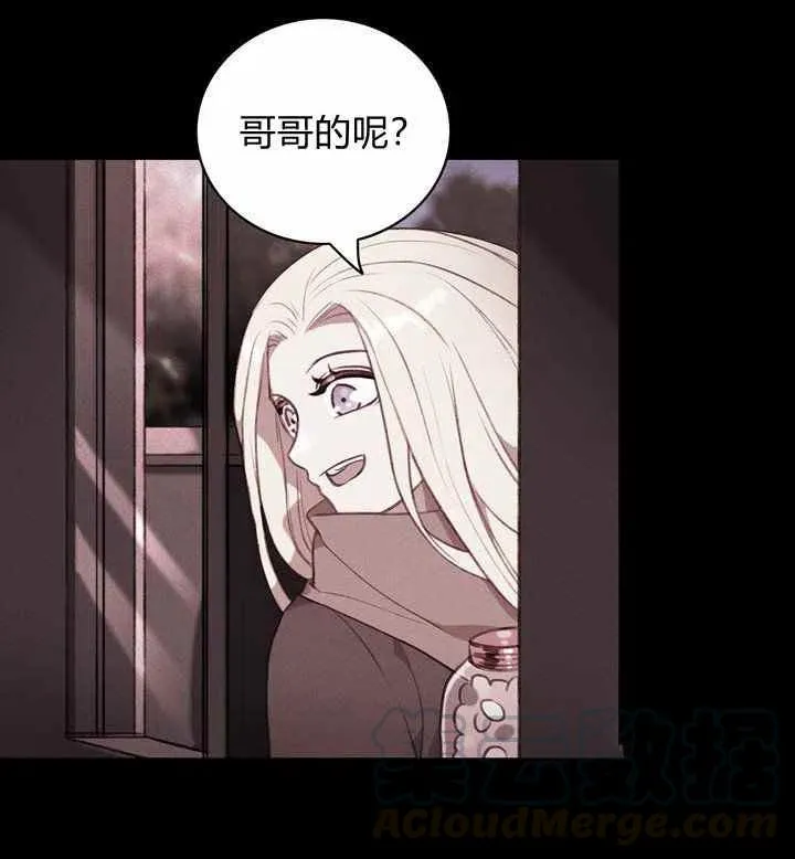 第75话 第16页