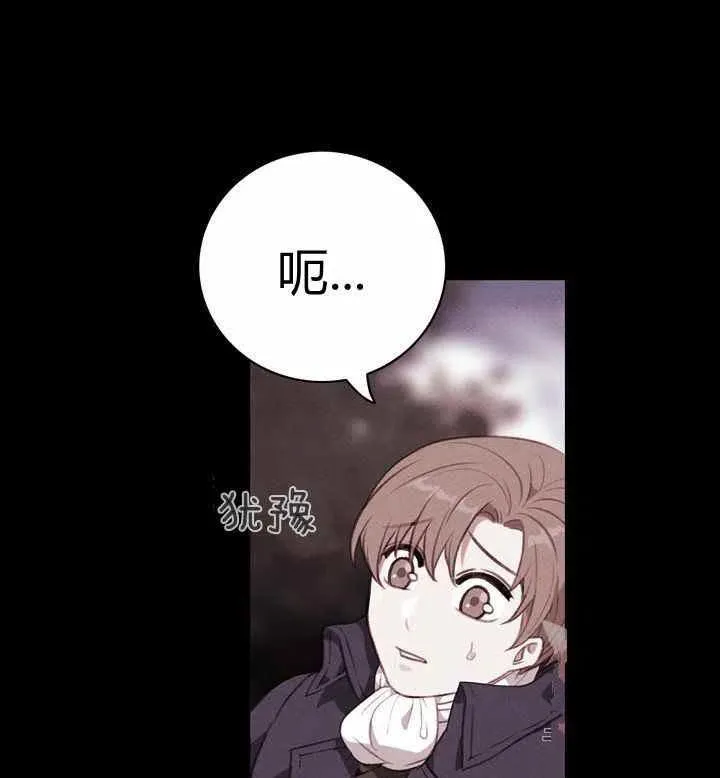 第75话 第17页
