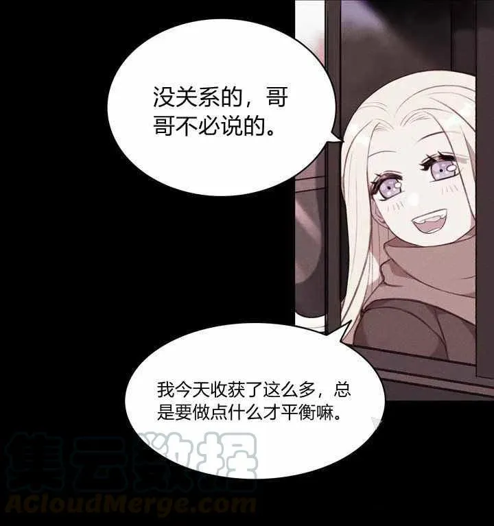 第75话 第19页