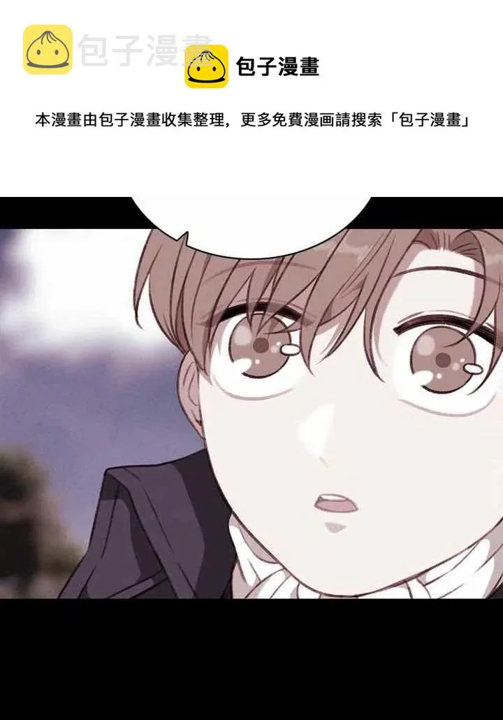 第75话 第21页