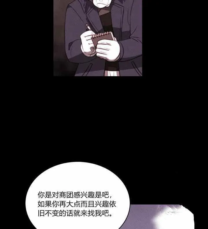 第75话 第24页