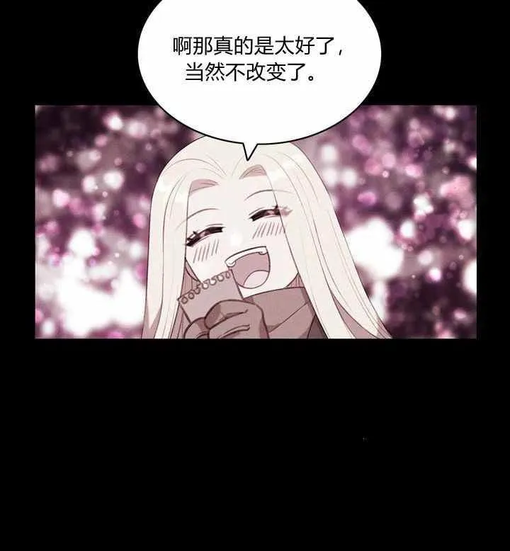 第75话 第26页