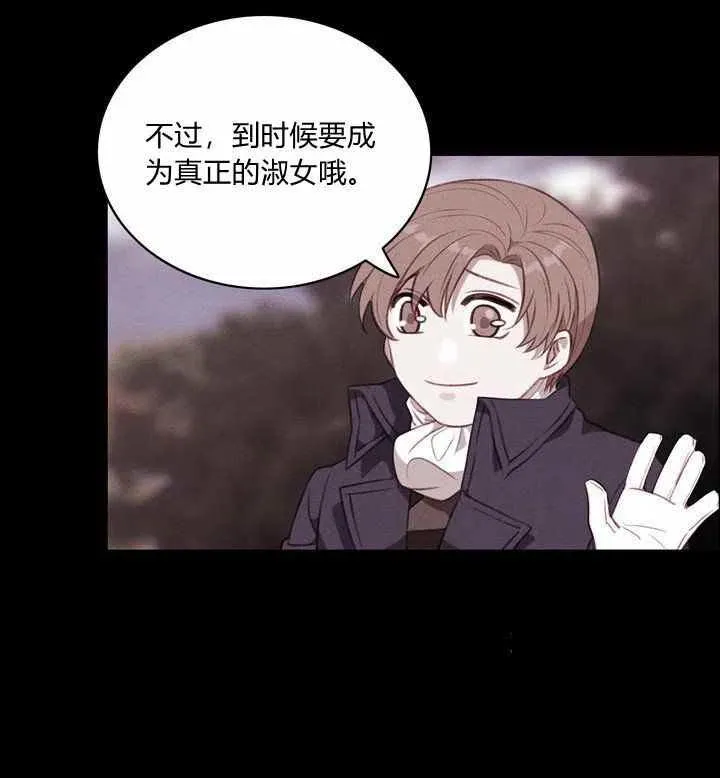 第75话 第27页