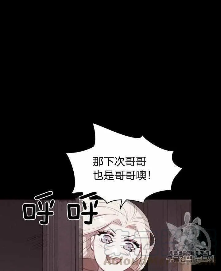 第75话 第28页