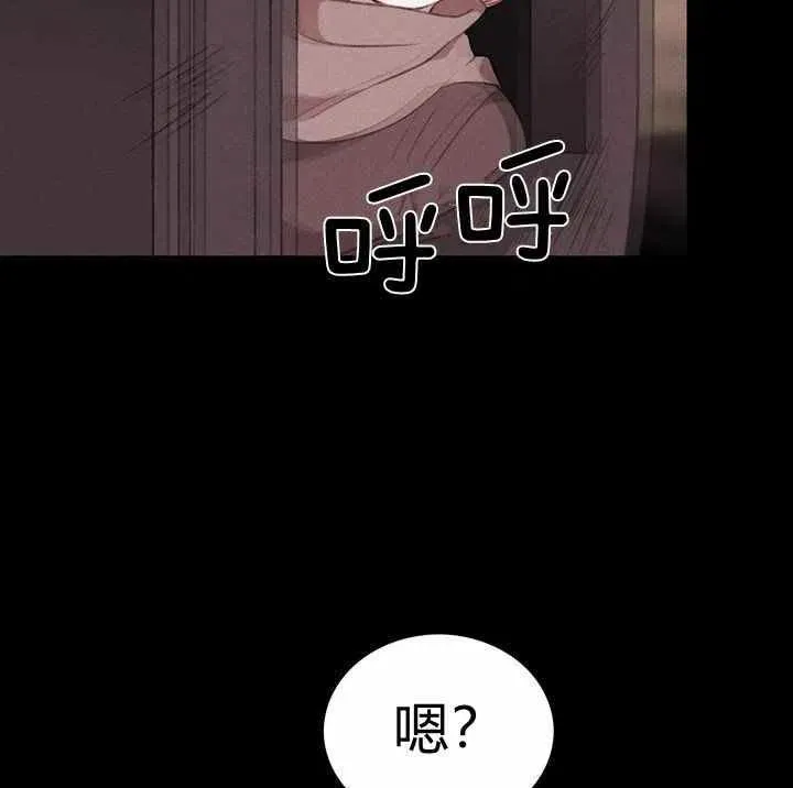 第75话 第29页