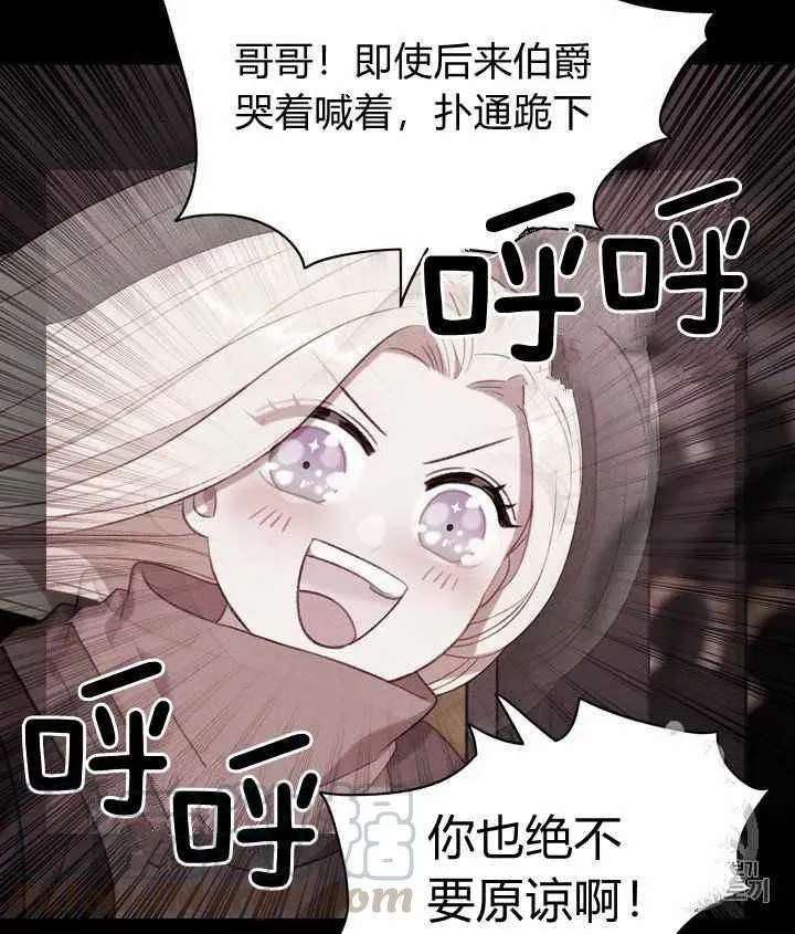 第75话 第31页
