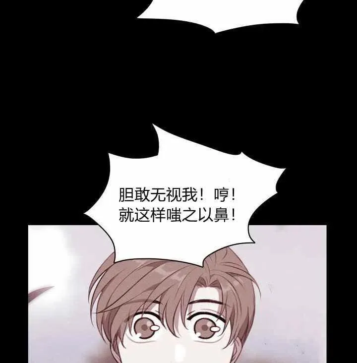 第75话 第32页