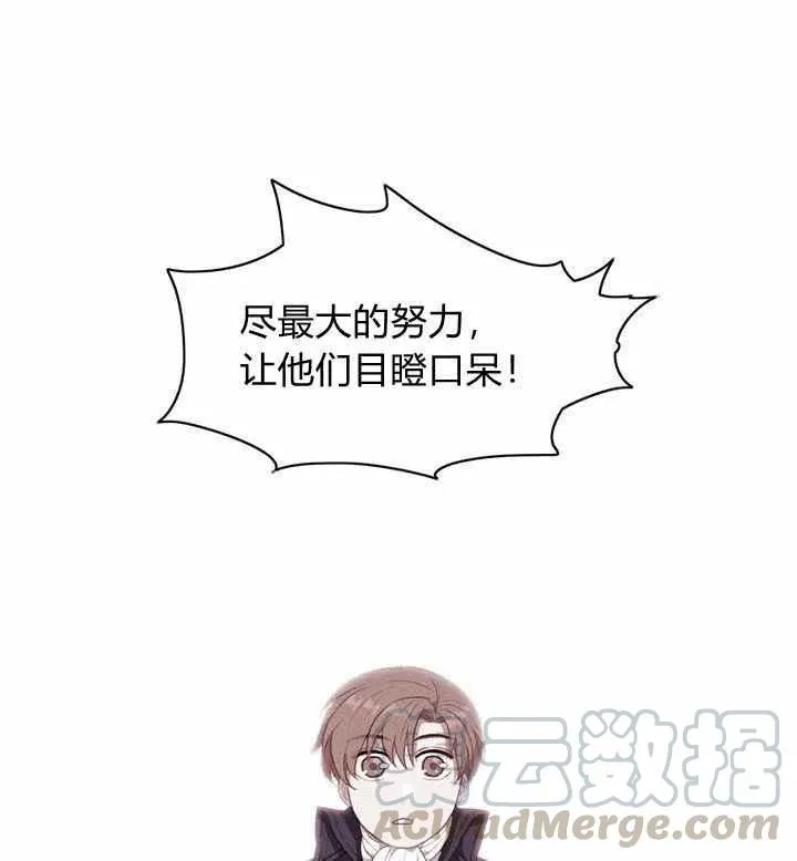 第75话 第34页