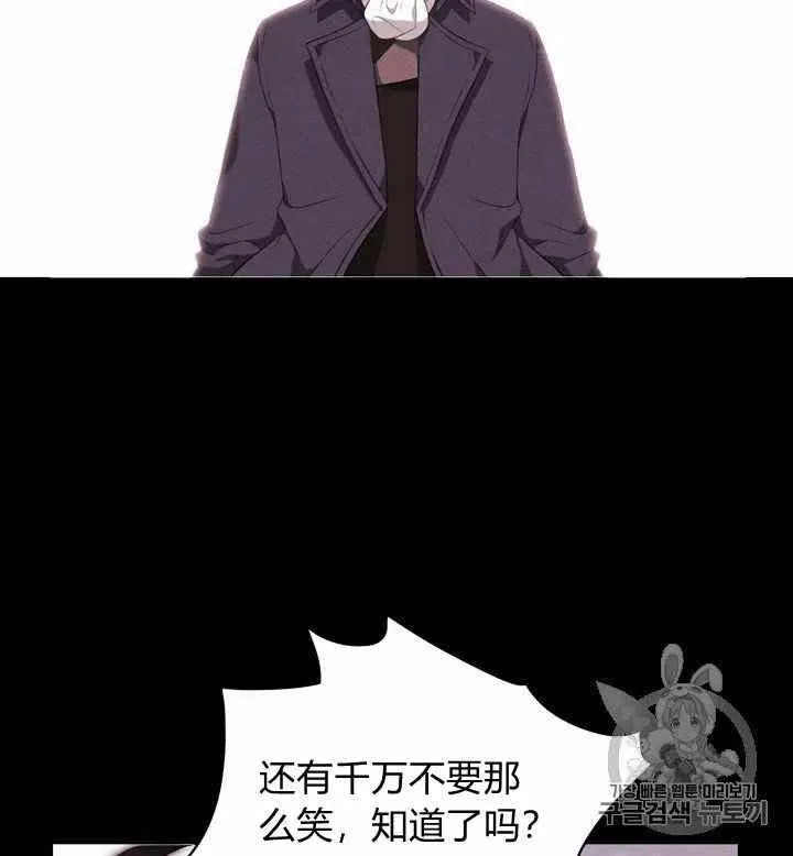 第75话 第35页