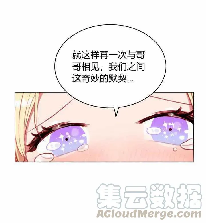 第75话 第40页