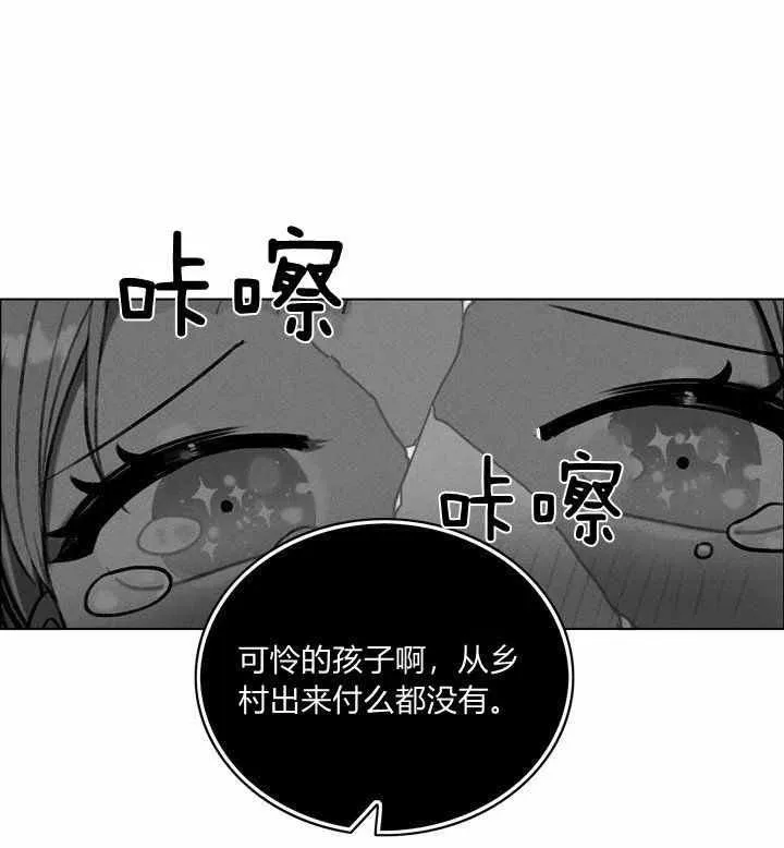 第75话 第41页