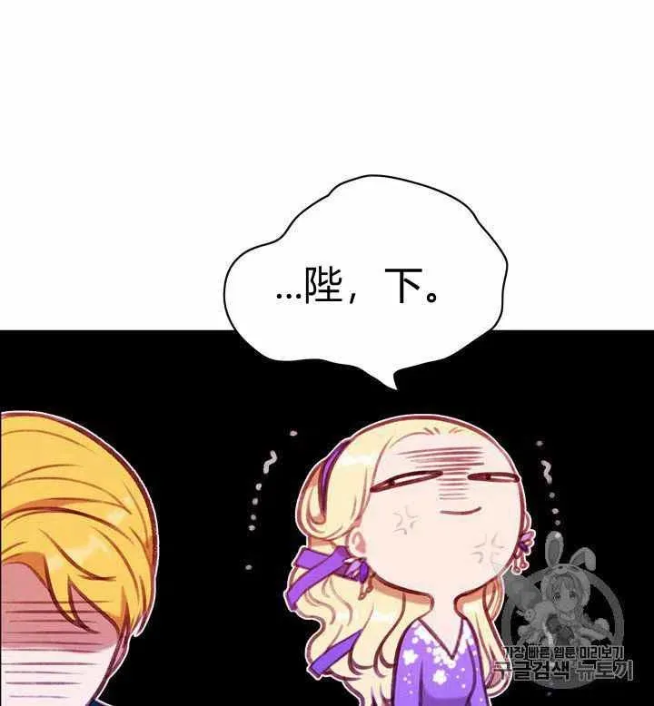 第75话 第42页