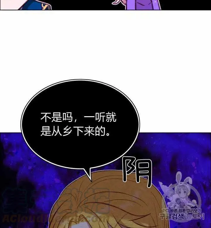 第75话 第43页