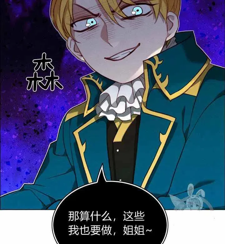 第75话 第44页