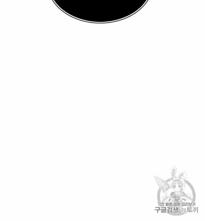 第75话 第45页