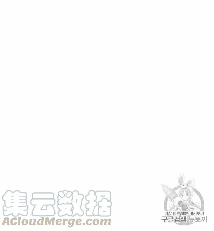 第75话 第46页