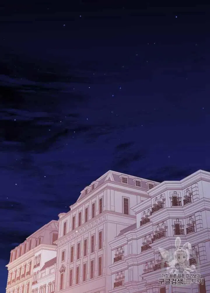 第76话 第14页