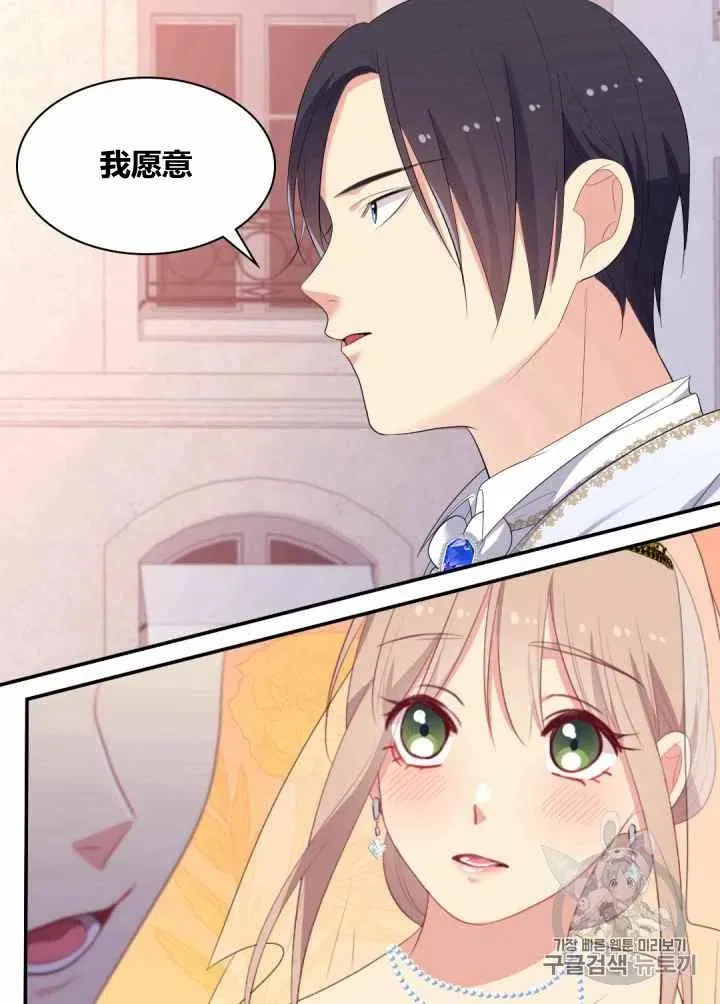 第76话 第17页