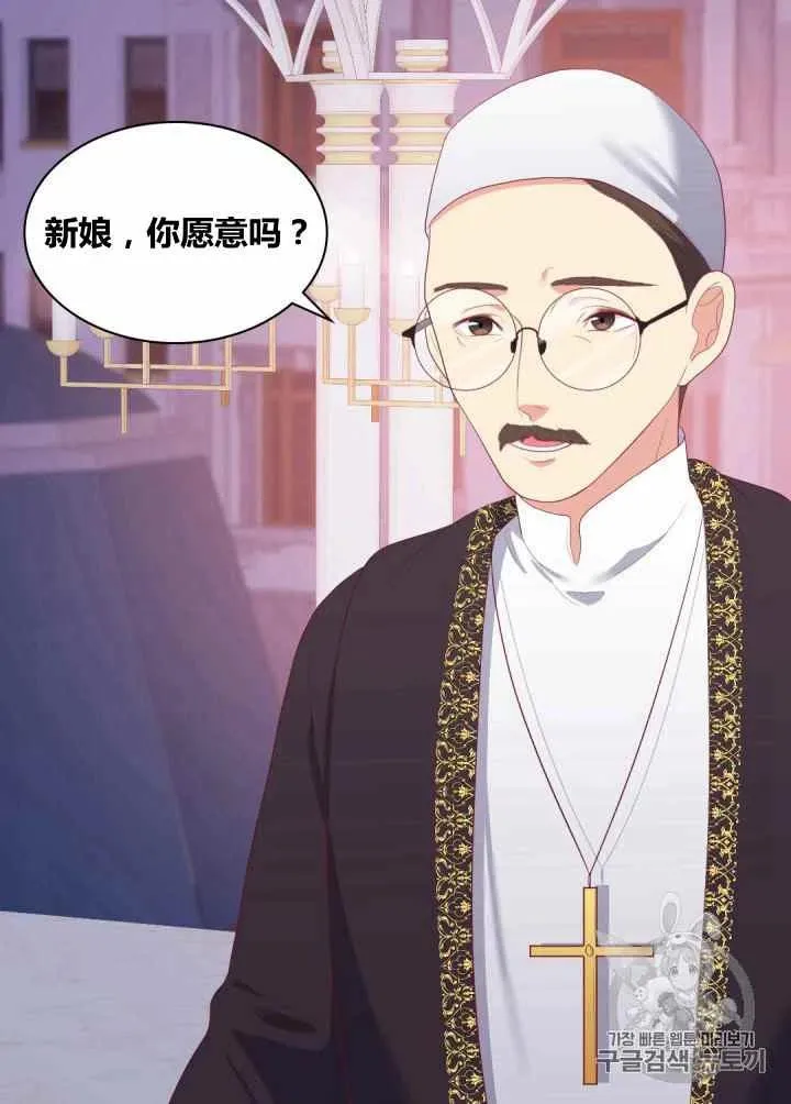 第76话 第20页