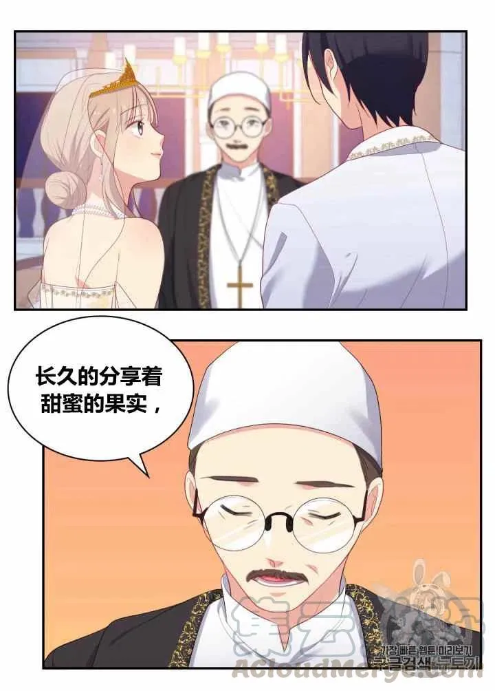第76话 第22页