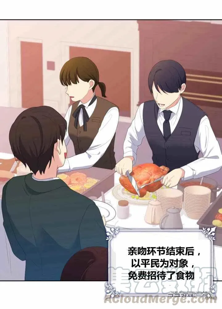 第76话 第25页
