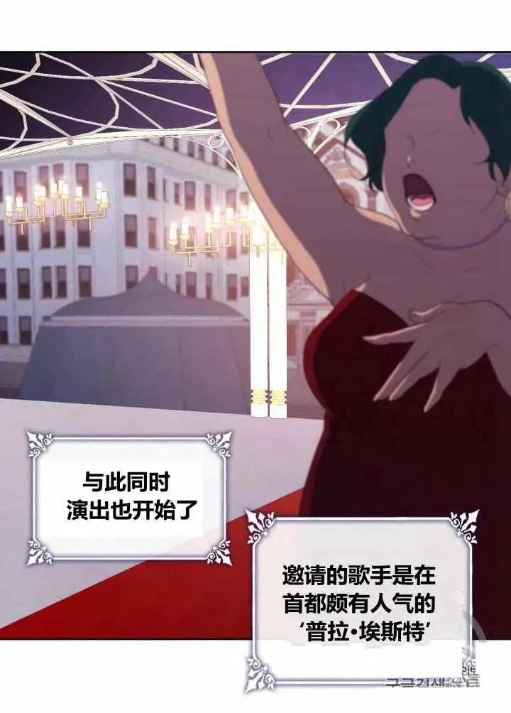 第76话 第26页