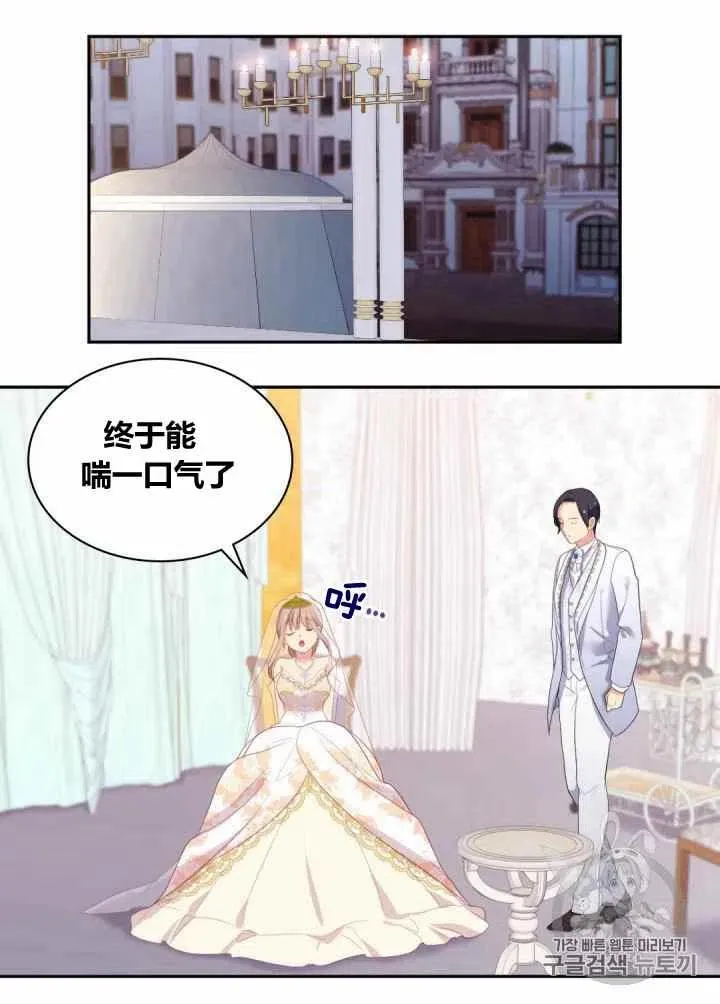 第76话 第27页