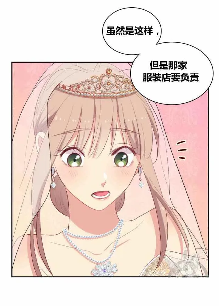 第76话 第38页