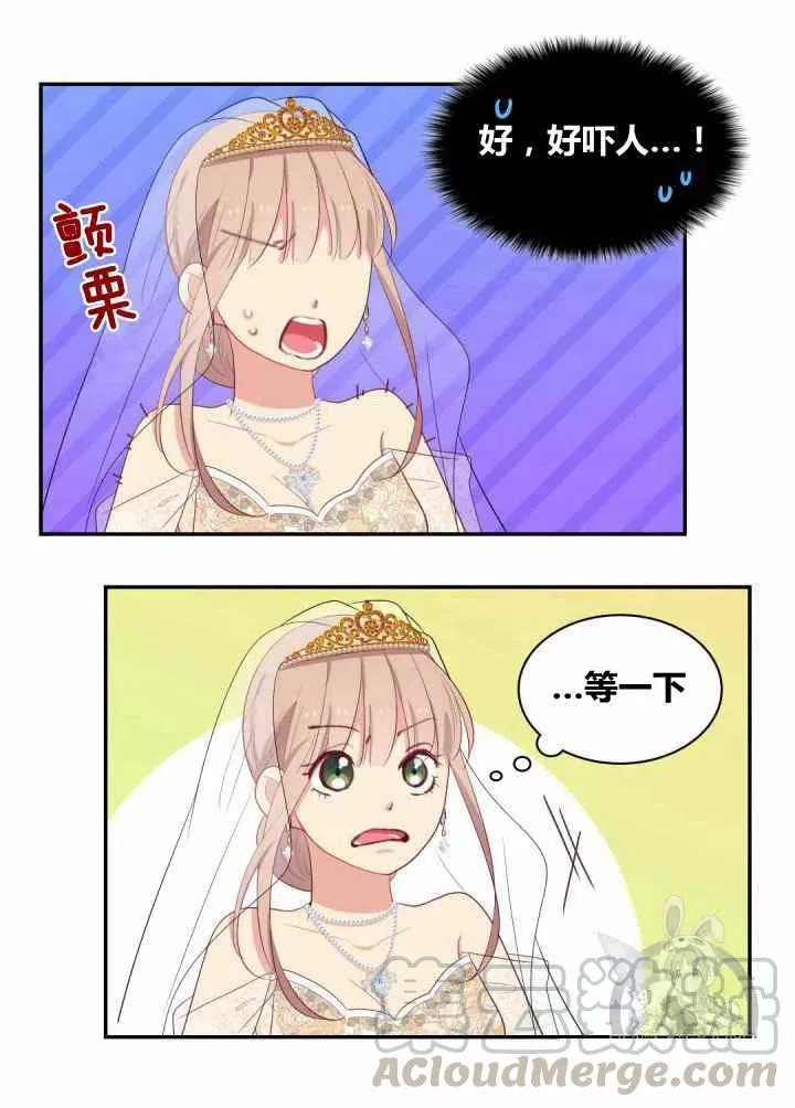 第76话 第40页