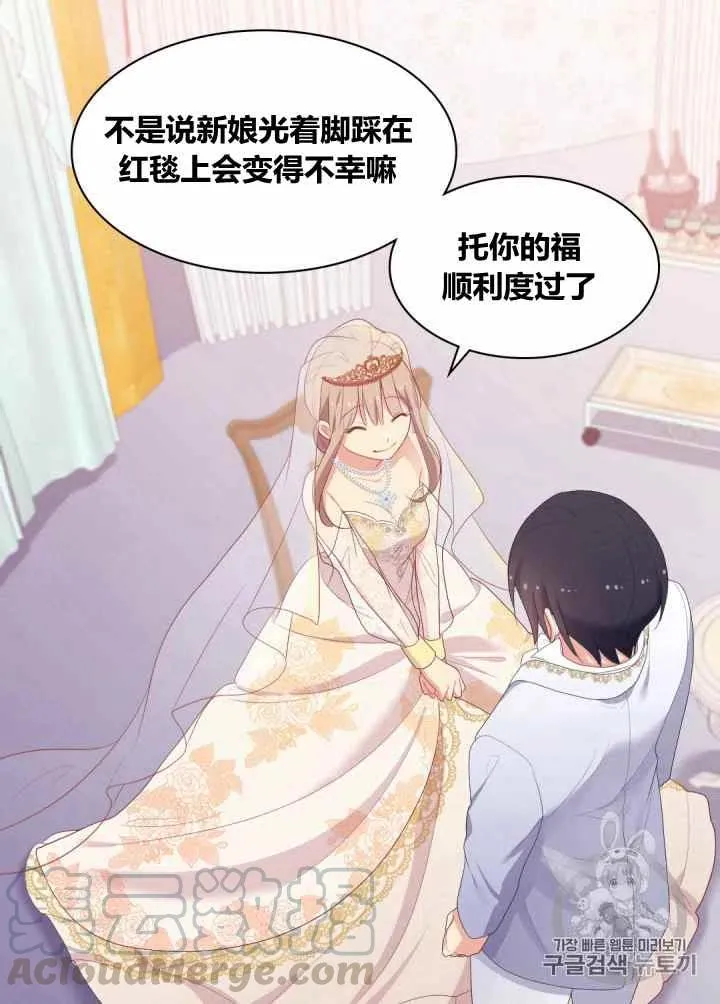 第76话 第43页