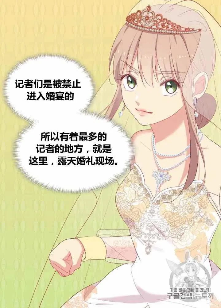 第76话 第47页