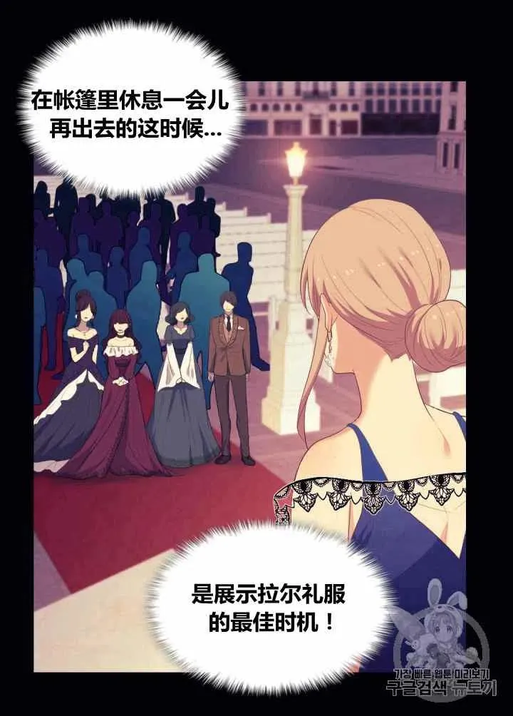 第76话 第48页