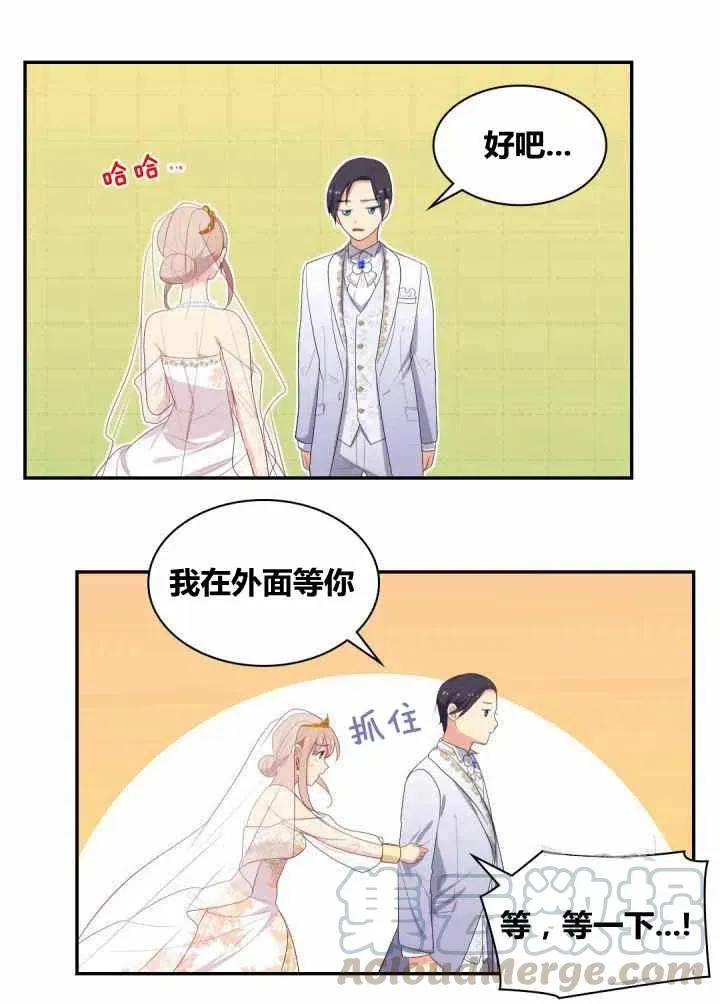 第76话 第49页
