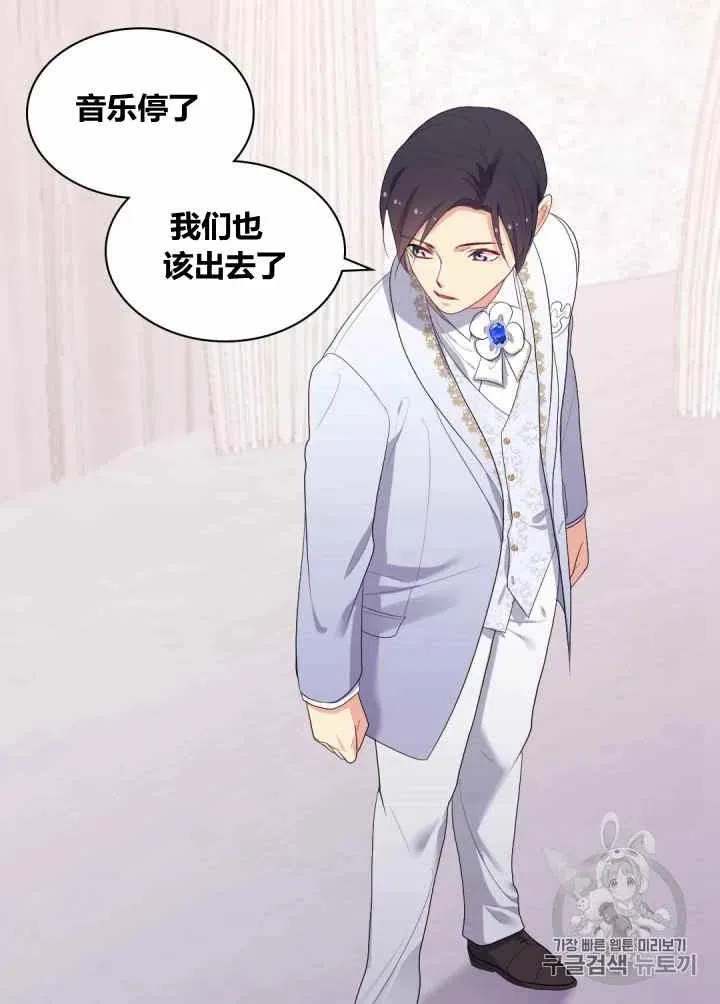 第76话 第53页