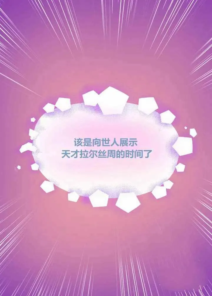 第76话 第56页