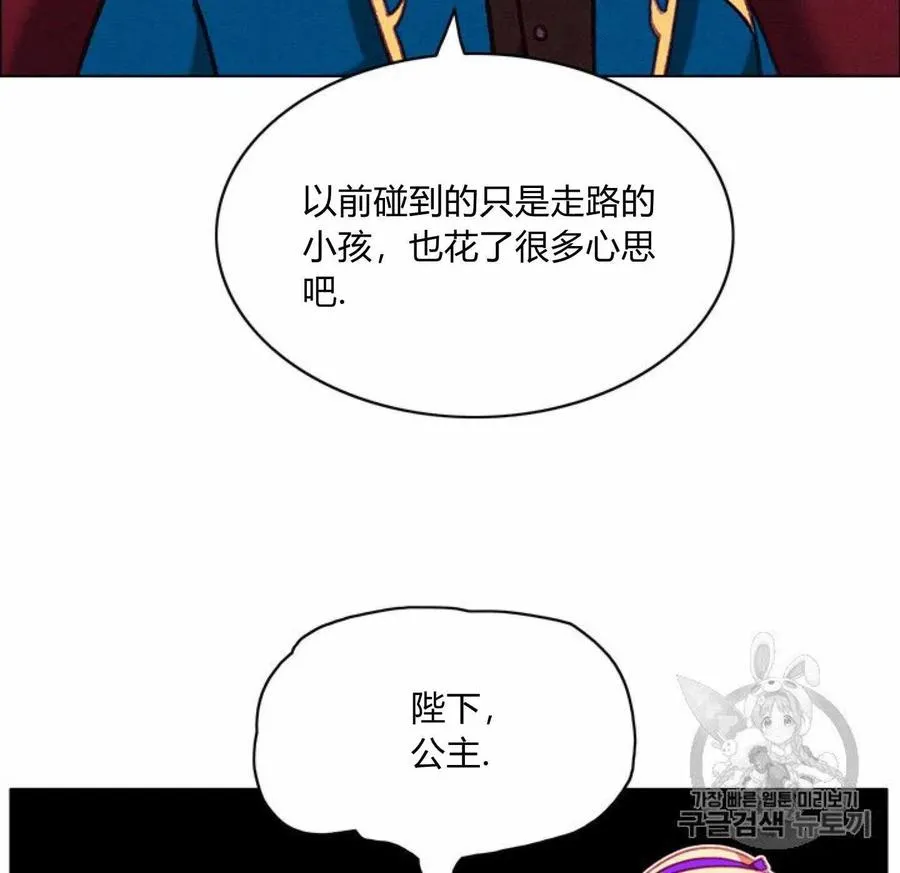 第77话 第17页