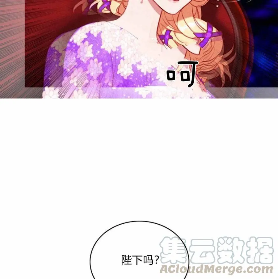 第77话 第22页
