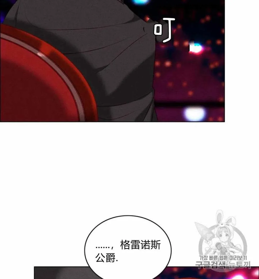 第77话 第35页