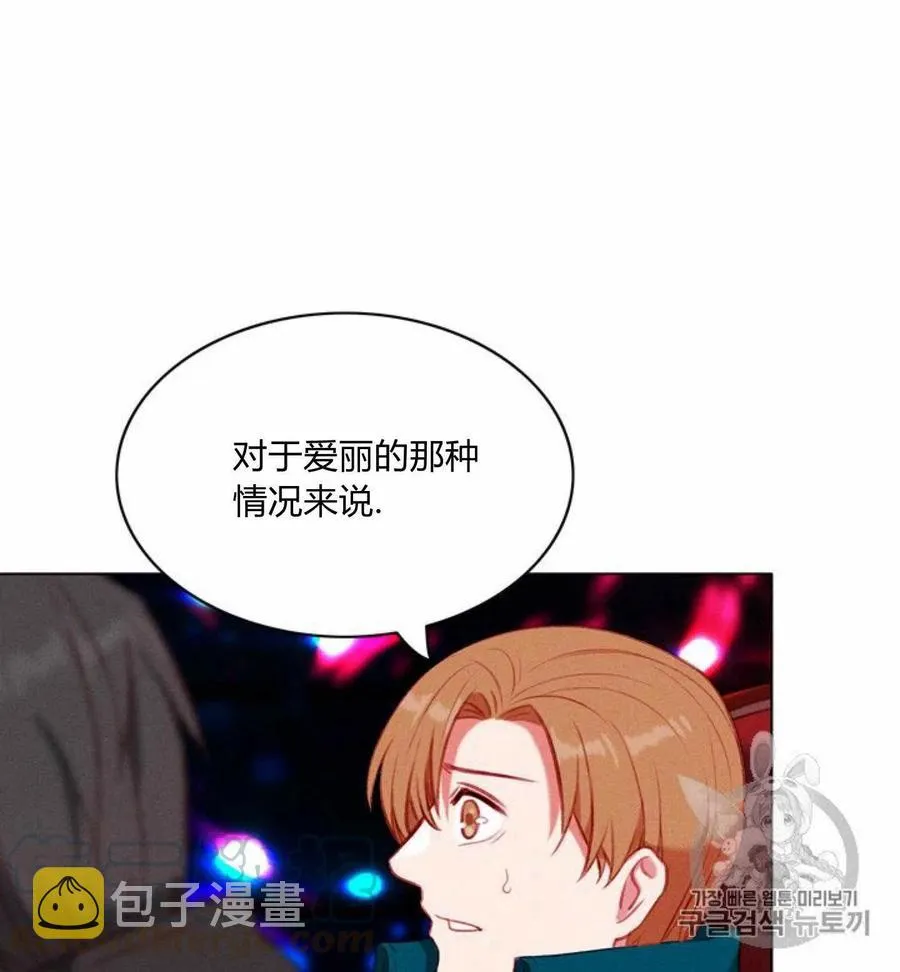 第77话 第40页