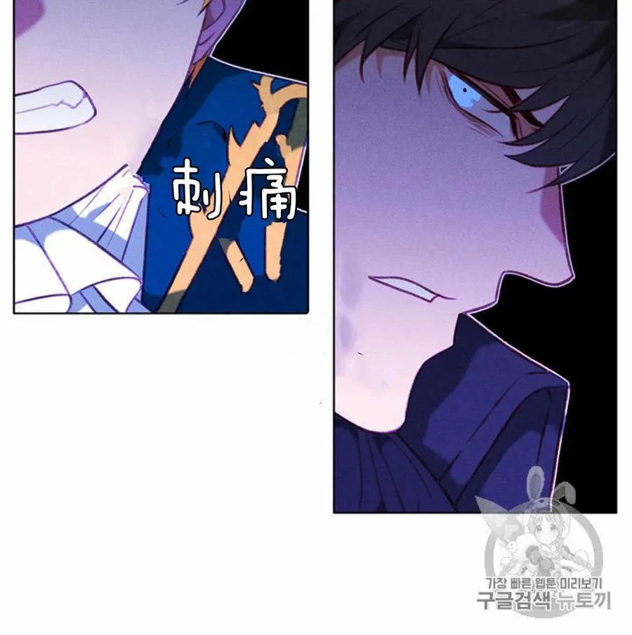 第77话 第42页
