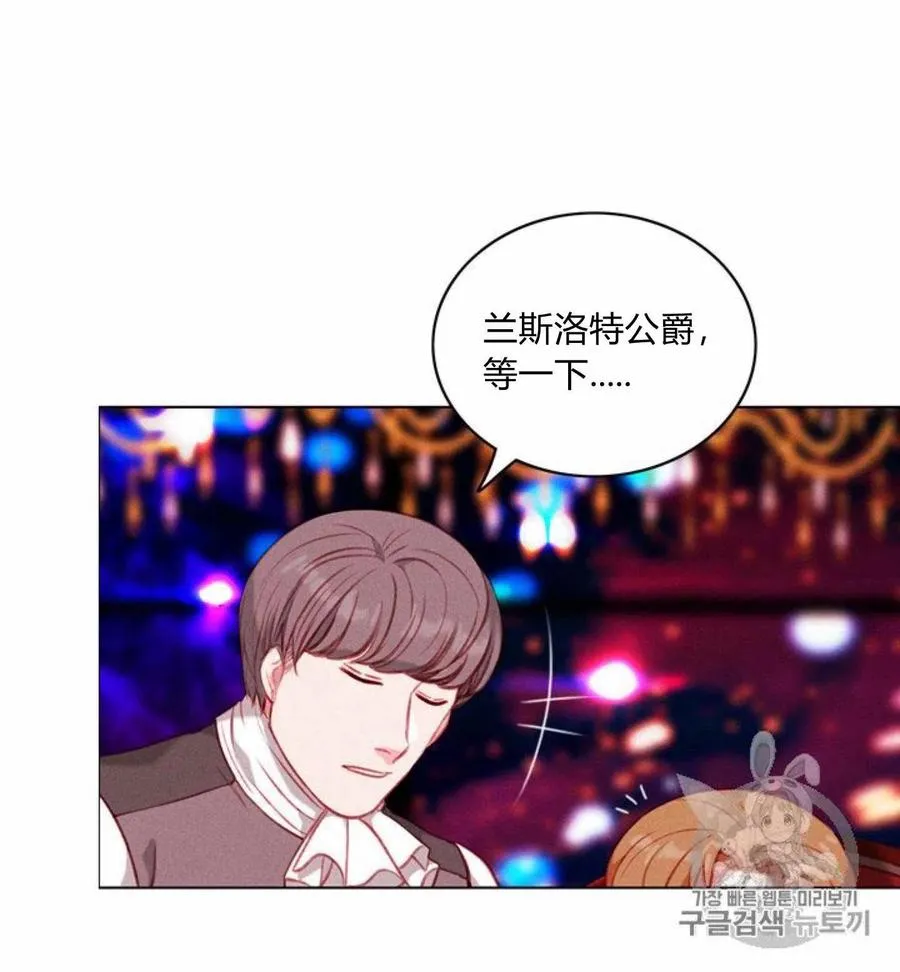 第78话 第4页