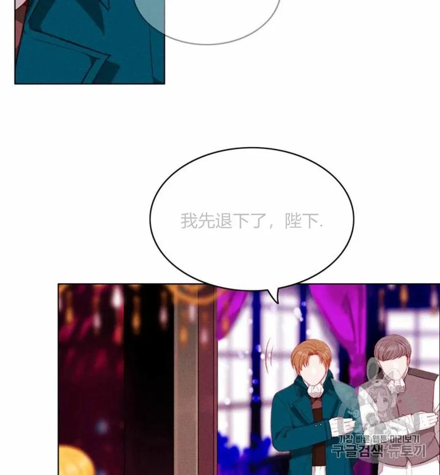 第78话 第6页